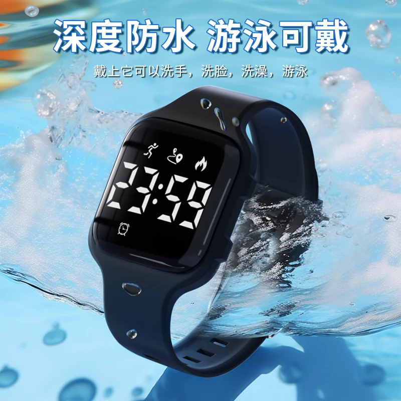 学生游泳可戴防水手表男款休闲运动震动闹钟初高中生电子手表女童