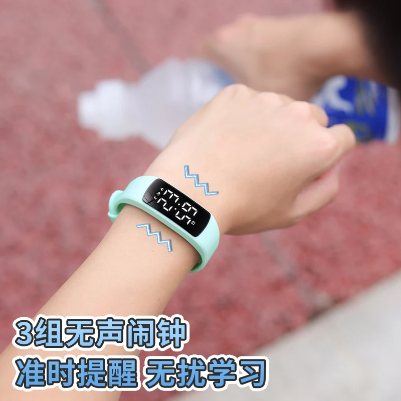 科时儿童手表防水闹钟通用小学生运动计步充电多功能电子手表男生