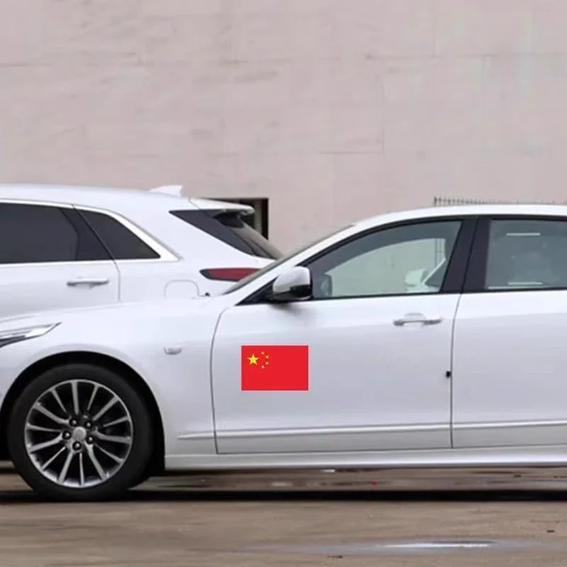 爱国车贴中国五星红旗磁吸贴划痕遮挡反光贴个性车身车尾贴片磁性