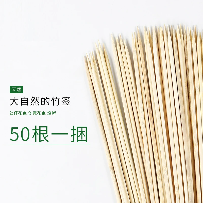 竹签diy手工玫瑰花竹签花杆水果竹签草莓花束竹签花签diy草莓花束