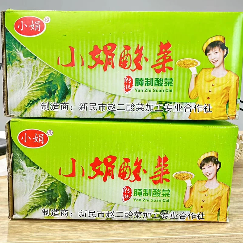 东北大缸酸菜自家泡菜丝小娟酸菜蕊腌菜正宗酸白菜丝500克X5袋