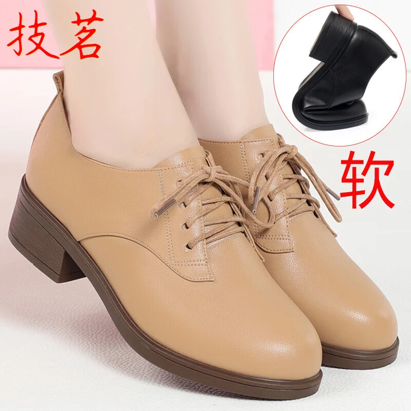 春秋深口系带粗跟小皮鞋正装工作鞋女黑色女鞋软底妈妈鞋皮鞋单鞋