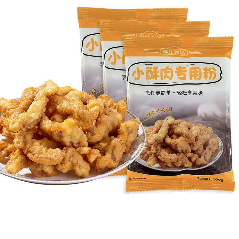 【现货速发】森庄农品小酥肉专用粉家用炸鸡酥脆粉鸡排裹粉酥肉粉