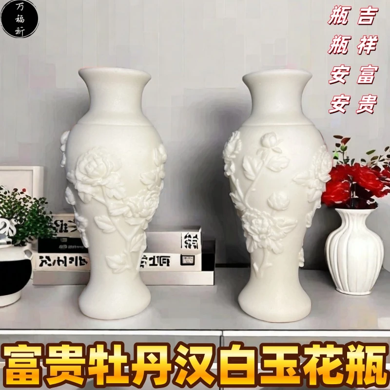 石花瓶中式高档石雕汉白玉富贵牡丹石雕浮雕摆件插花瓶