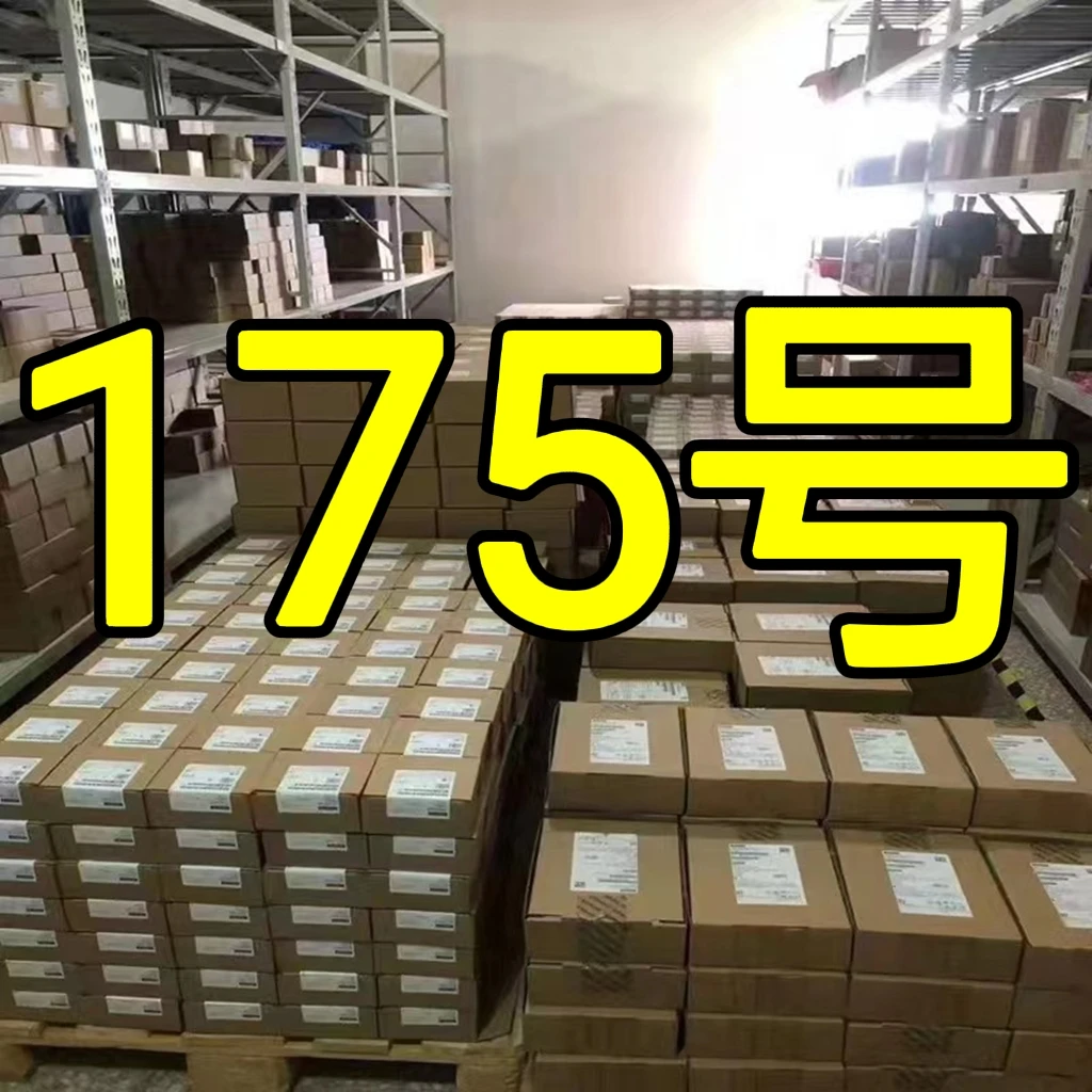 编号175号礼品杂货水杯锅认准编号拍