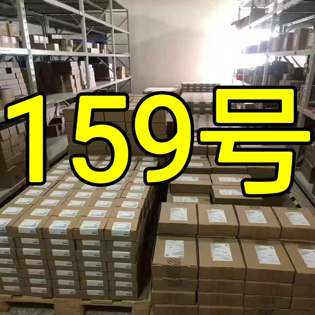 编号159号礼品杂货水杯锅认准编号拍