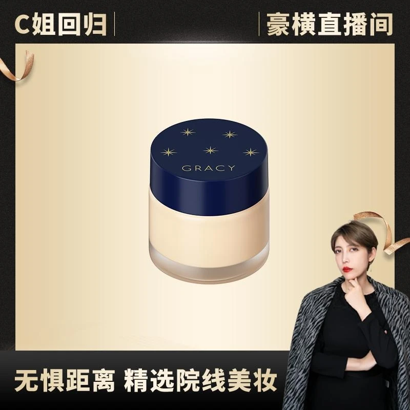 资生堂INTEGRATE完美意境粉底霜25g