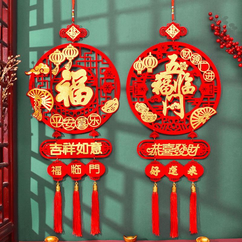 2024龙年元旦春节福字中国结挂件装饰客厅新年喜庆挂饰布置批发