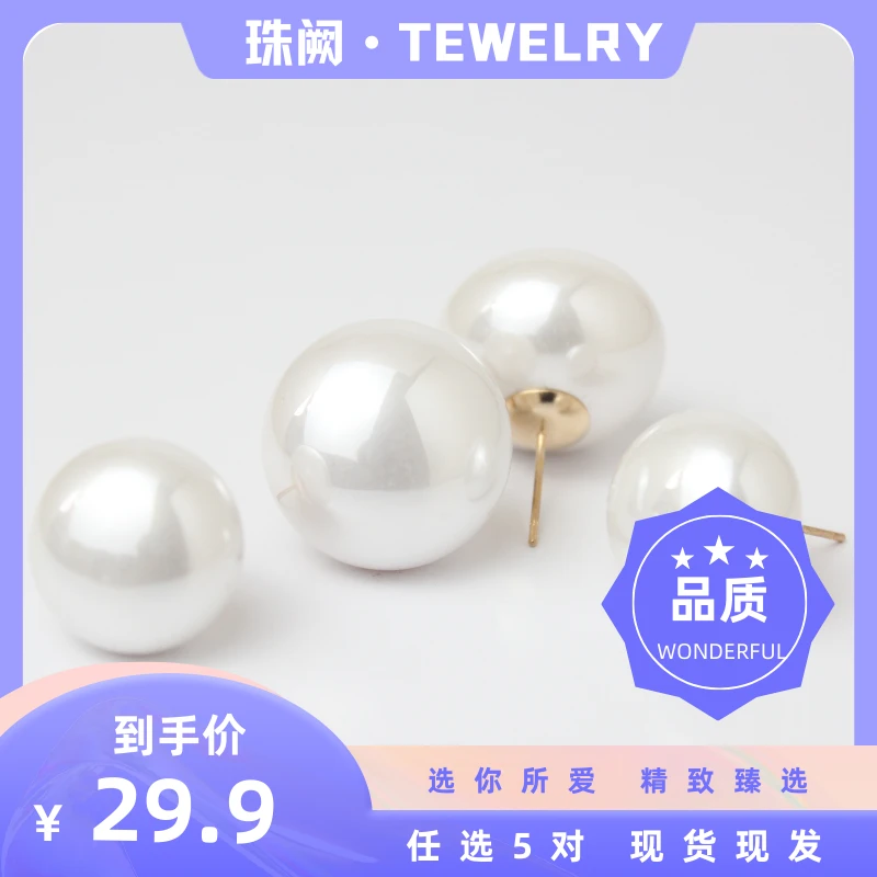 合金耳饰 时尚精致气质百搭耳钉优雅甜美小众精致轻奢款法式简约