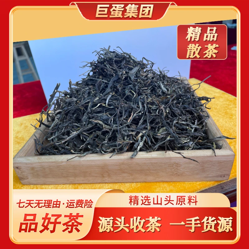 2024年景迈山 芒景村 1000年古树茶园1KG核心产区普洱 75 生散