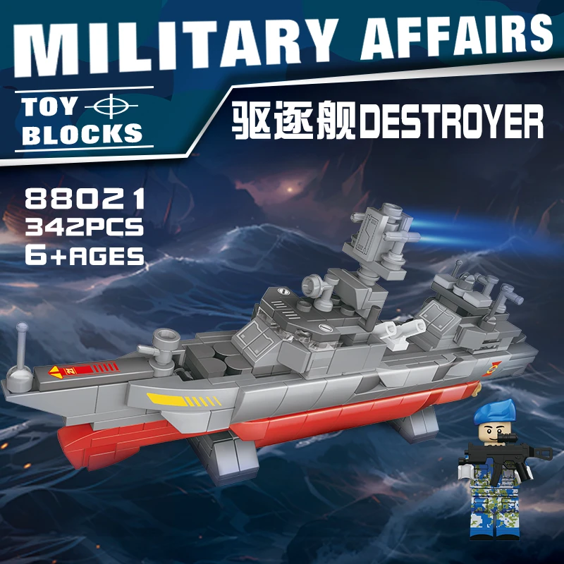 军事系列精品儿童益智拼搭玩具男孩女孩多功能玩具礼物坦克拼装礼