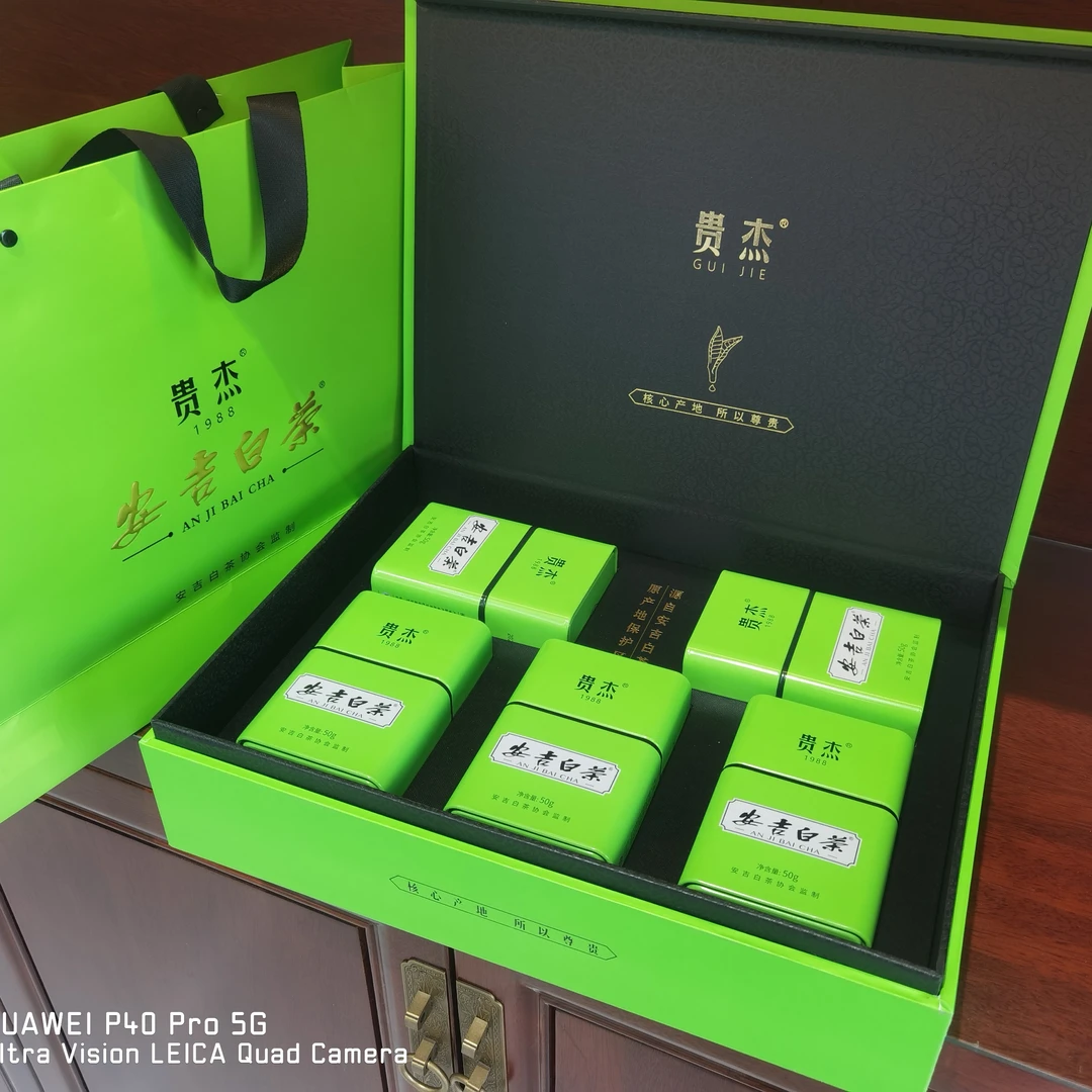 贵杰1988安吉白茶礼盒明前特级精品源自安吉白茶核心原产地保护区