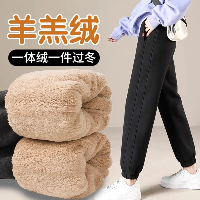 冬季加绒加厚裤女羊羔绒运动裤子女秋冬款棉裤卫裤女外穿小个子裤