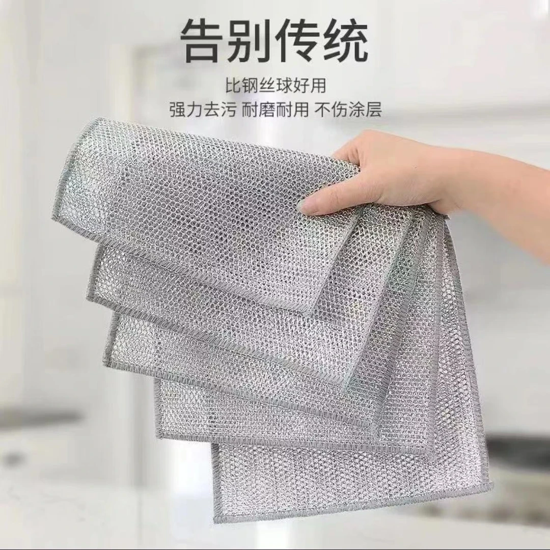 【两单先发货 三单五单囤】双面单层银丝抹布家用耐磨不沾油洗碗布A