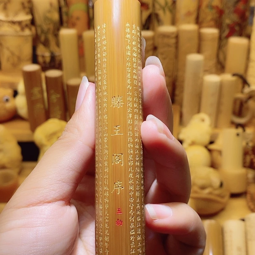 【闪购商品】吵*竹雕。。。。。。。。。。。