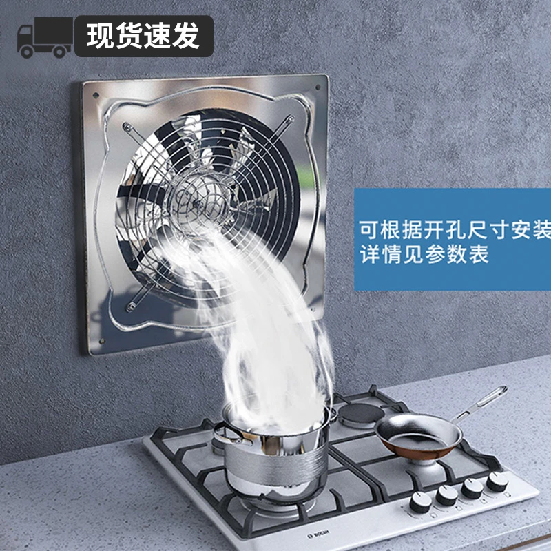 不锈钢排气扇排风扇抽风机强力卫生间换气扇厨房油烟家用墙壁式6