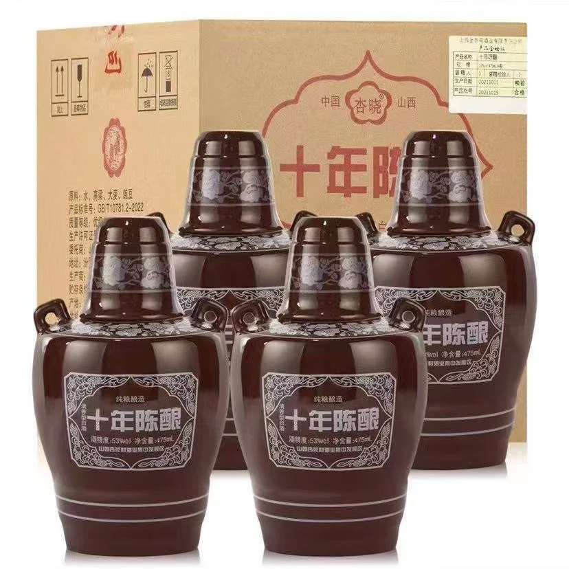 杏晓【】山西清香型白酒53度整箱十年陈酿泡酒陶瓷瓶53%Vol475