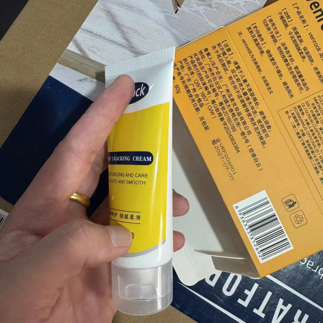 60g足部皲裂膏足霜