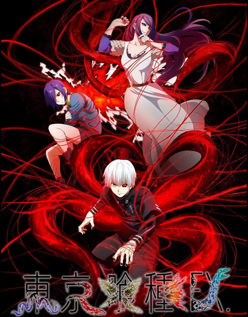 日谷【东京喰种】冰箱贴/明信片 十周年EX展系列（默认代拆）