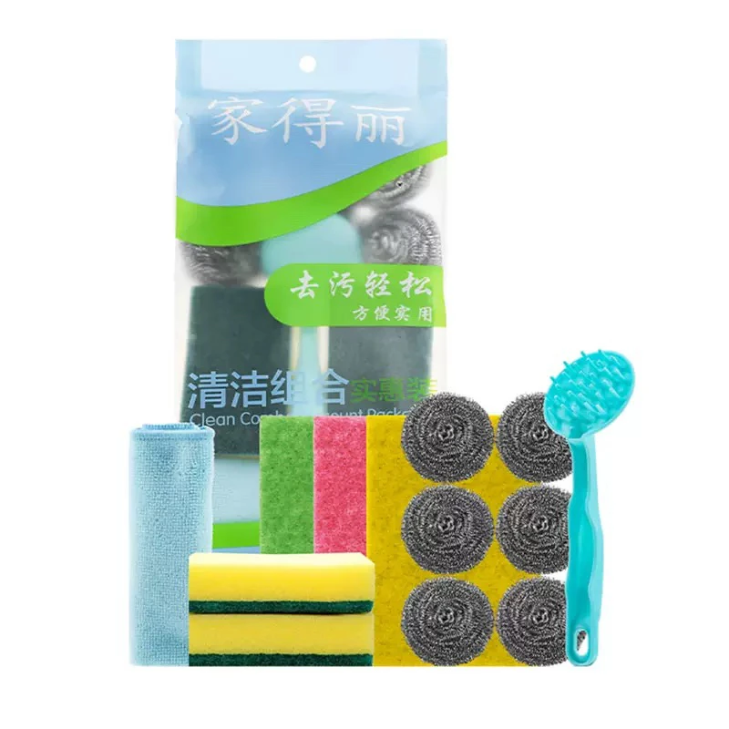 家得丽清洁组合钢丝球不锈钢耐用厨房洗碗刷锅清洁球百洁布小抹布