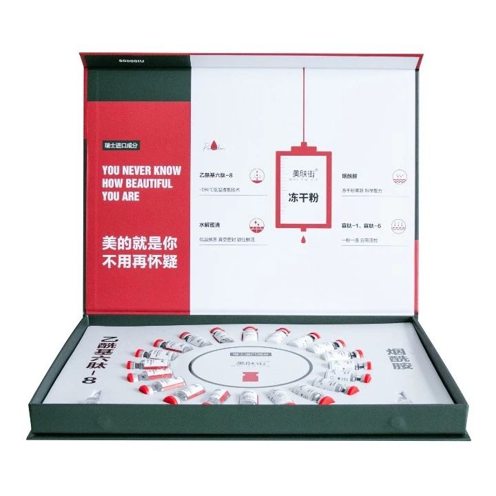 抗皱冻干粉套盒淡化干纹细纹提亮水润