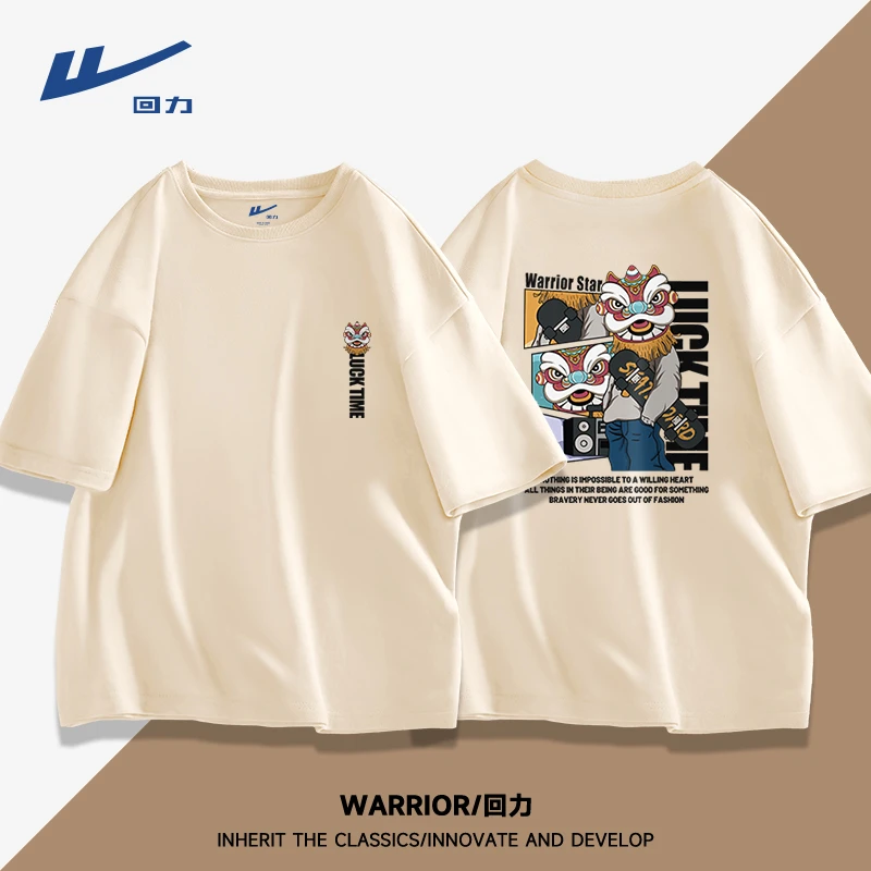 回力浅米色国潮风纯棉短袖T恤男士夏季宽松大码潮牌学生半袖体恤