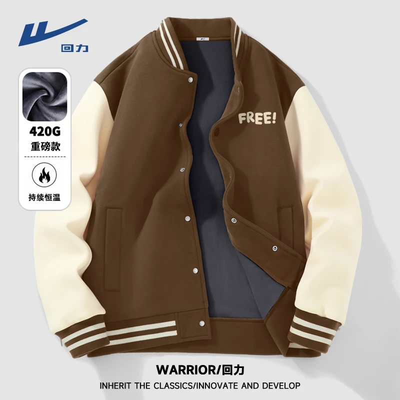 回力420G重磅加绒美式复古棒球服外套男女士秋冬季2023新款夹克潮