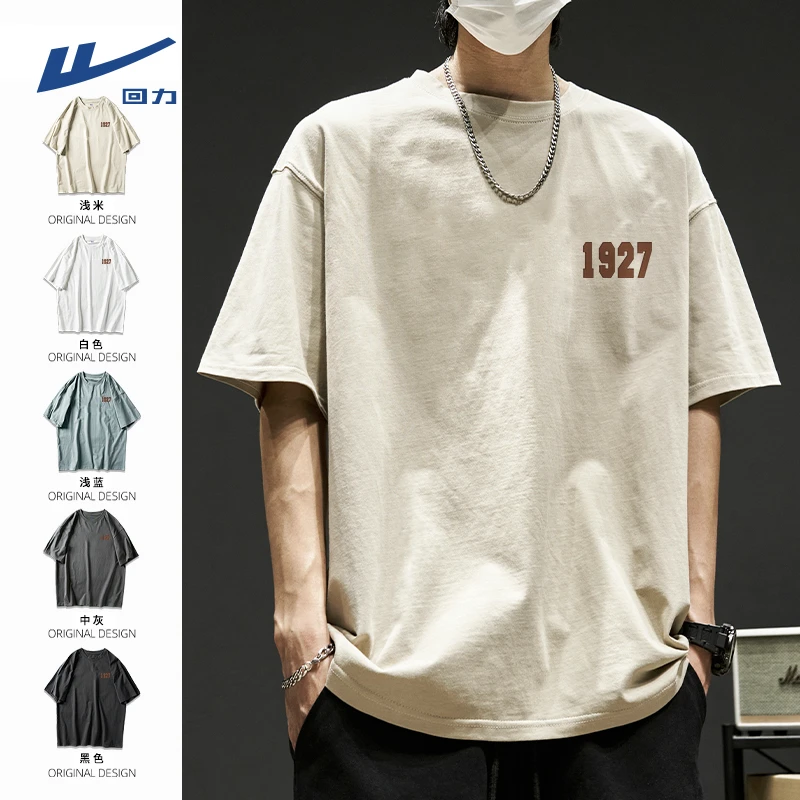 回力港风休闲男士ins潮牌简约短袖T恤夏季宽松大码青少年百搭半袖