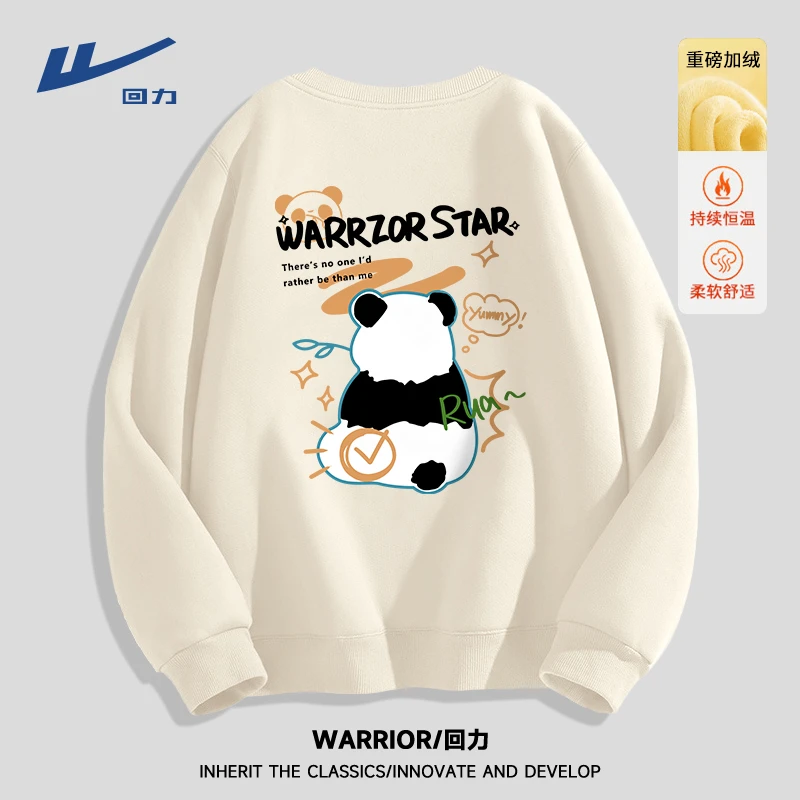 回力趣味卡通熊猫加绒圆领卫衣秋冬季百搭宽松大码情侣无帽外套潮