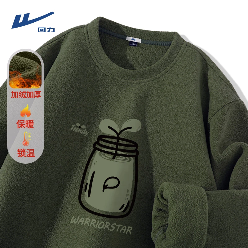 回力2023新款双面摇粒绒男女士加绒圆领卫衣秋冬季慵懒风保暖外套