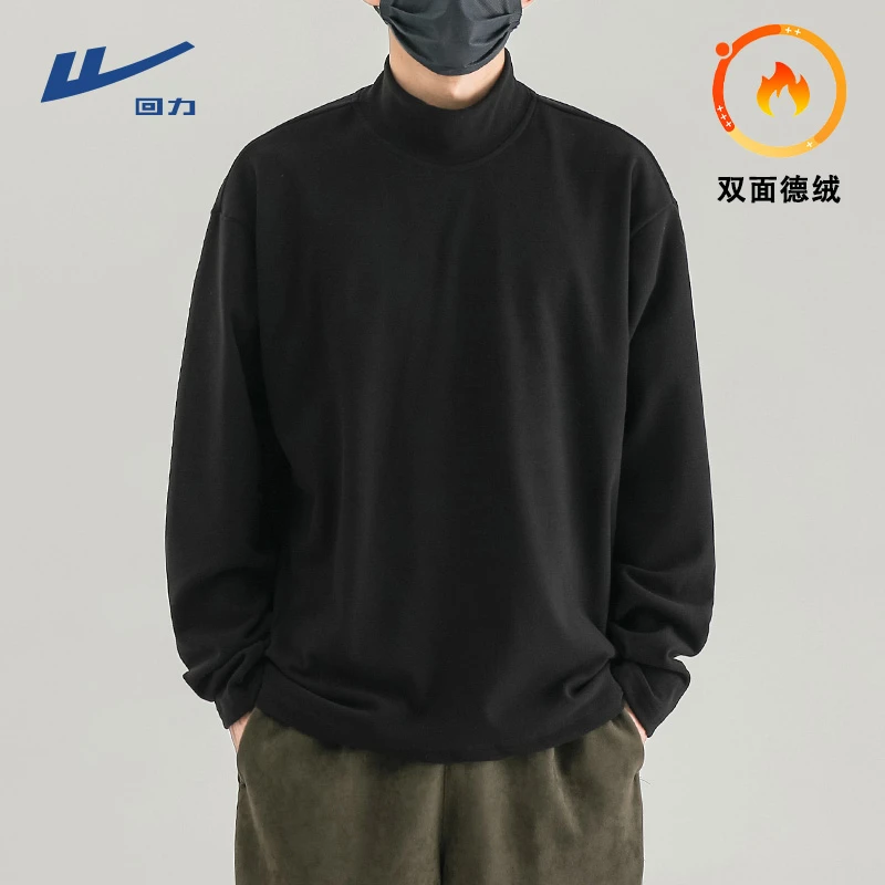 回力黑色纯色百搭德绒长袖T恤男女同款秋冬季韩版内搭打底衫上衣