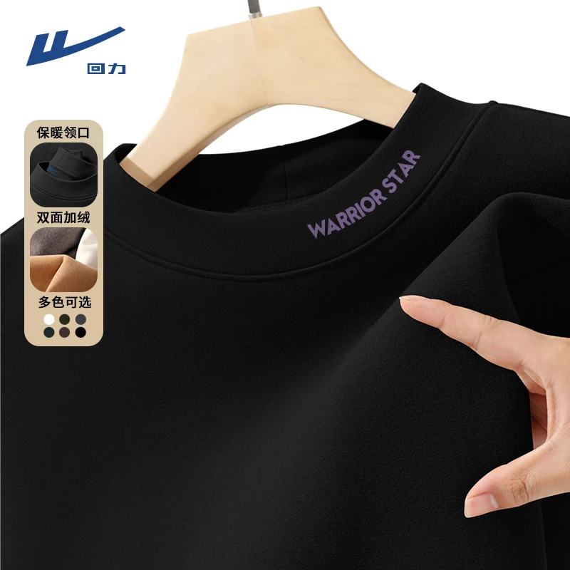 回力黑色潮牌男士德绒保暖半高领长袖T恤秋冬季上衣秋装内搭打底