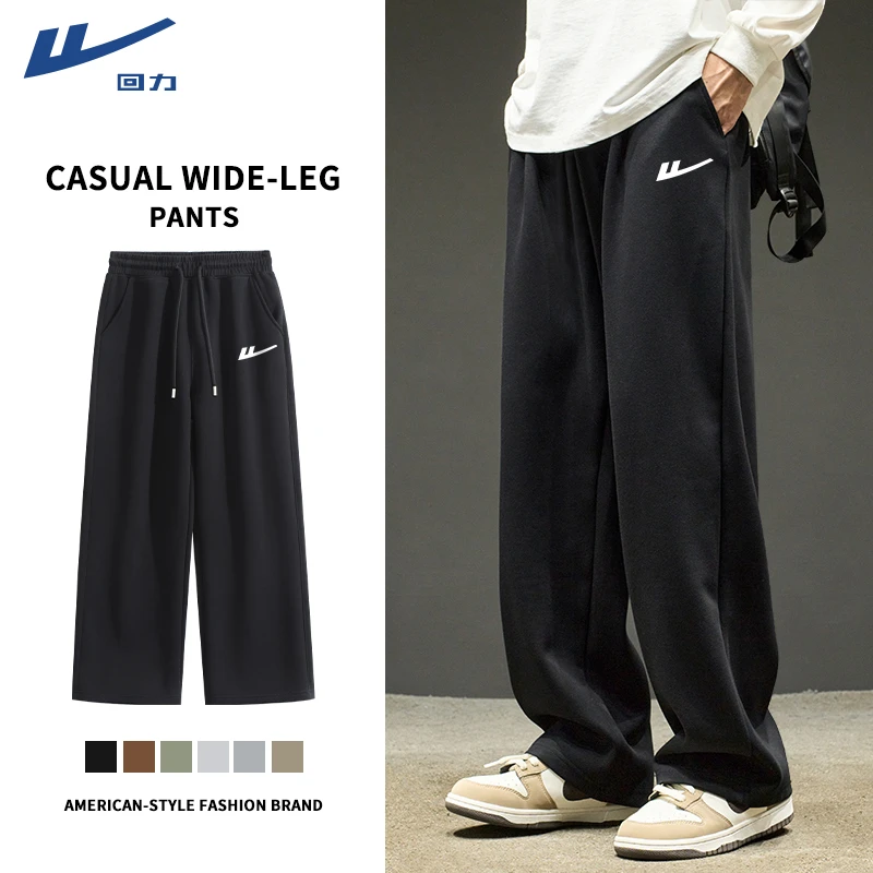 回力新款春秋季重磅宽松大码男士直筒长裤运动休闲百搭潮牌卫裤子