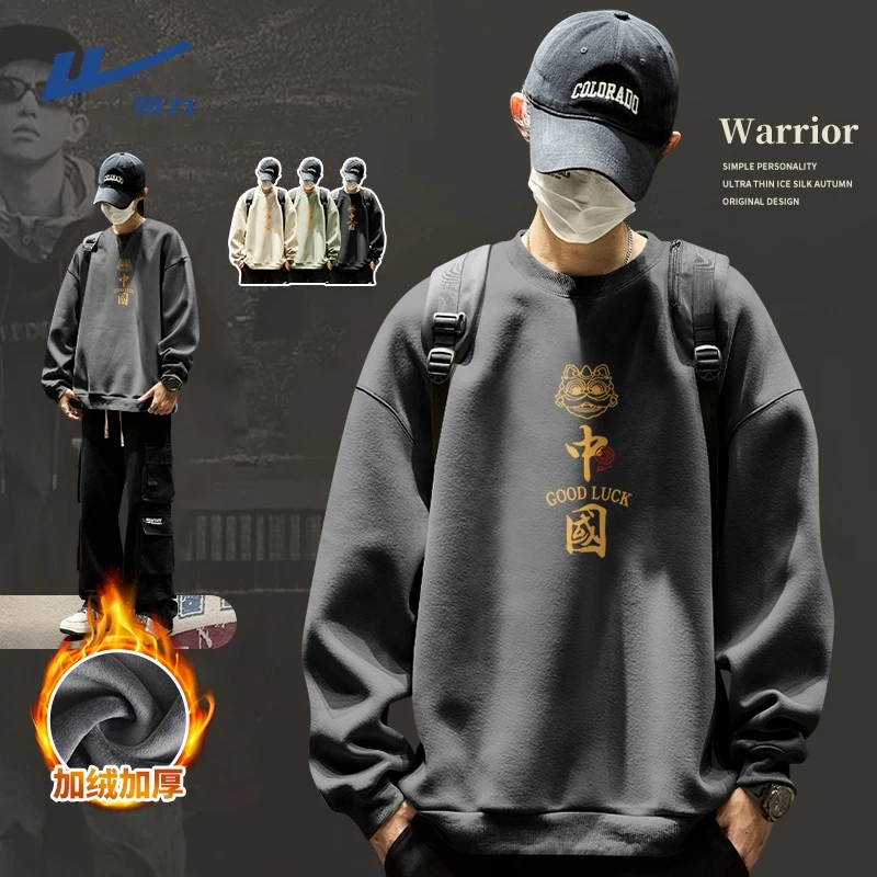 回力420克秋冬季国潮风男士加绒圆领卫衣青少年重磅宽松大码外套