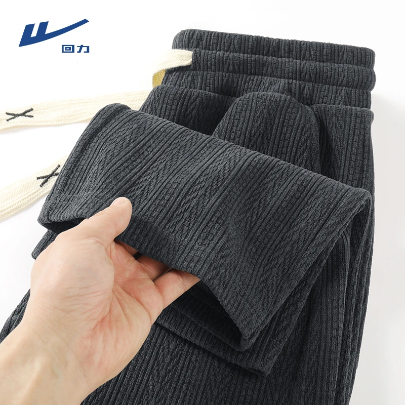回力春季新款设计感卫裤男士纯色百搭潮流休闲裤麦穗纹针织直筒裤