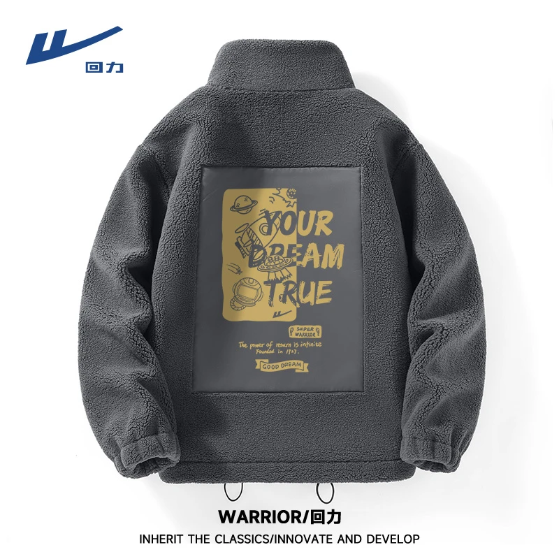 回力2023新款重磅美式复古立领开衫外套男冬季羊羔绒加绒保暖夹克