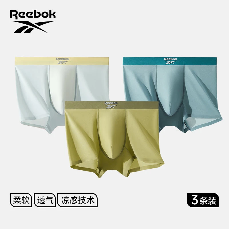 Reebok/锐步舒适透气内裤男士内衣运动男生夏季薄款无痕底裤