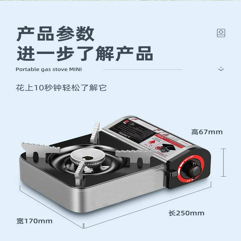 迷你小卡式炉家用瓦斯燃气卡磁卡斯炉户外炉具车载便携式煤气灶