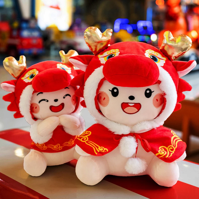 2024龙年吉祥物公仔拜年龙宝宝玩偶毛绒玩具公司年会儿童新年礼物