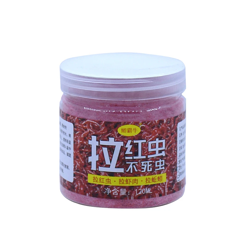 2025拉红虫饵料钓鱼饵料红虫伴侣钓鲫鱼鲤鱼掉黑坑野钓