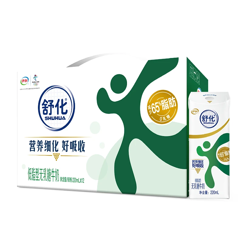 9月产伊利舒化奶220mlx12盒低脂0乳糖牛奶无乳糖超市同款营养早餐
