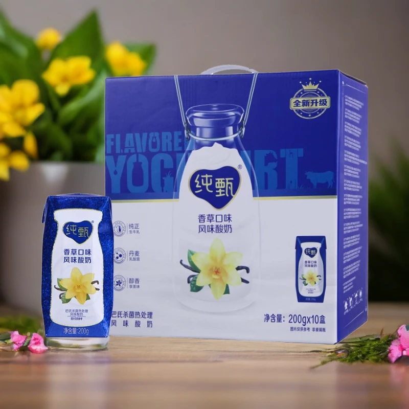 12月产纯/甄香草味酸奶200g×10盒整箱营养早餐风味常温酸牛奶