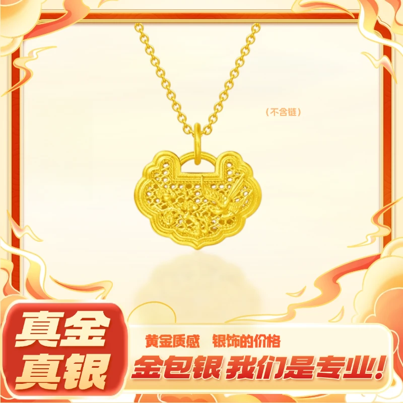 吊坠足银 喜上眉梢吊坠手工平安锁项链送女友闺蜜礼物