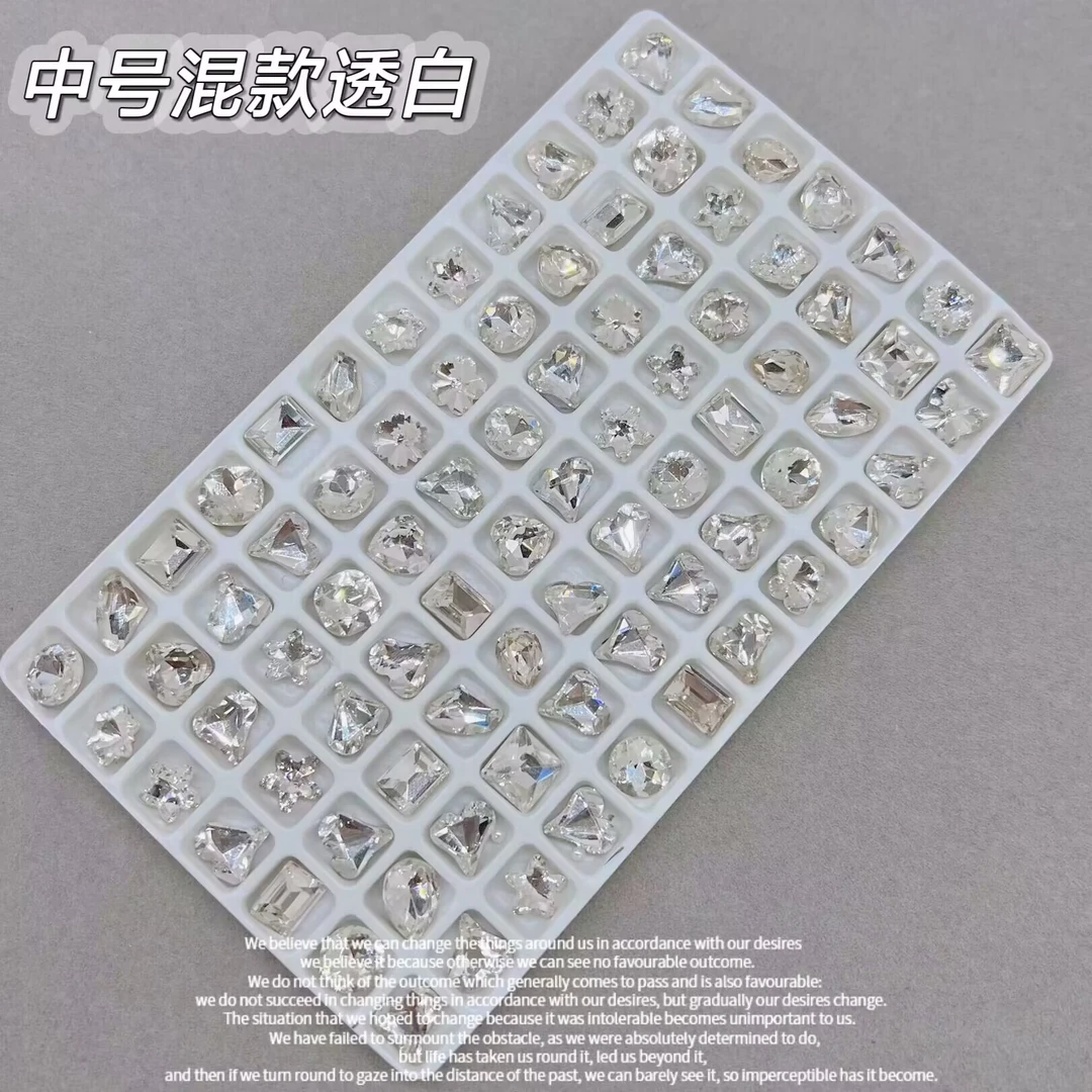 直播专享【K9透白中大号尖底钻】 美甲钻超闪镀底透亮桃心钻歪心钻