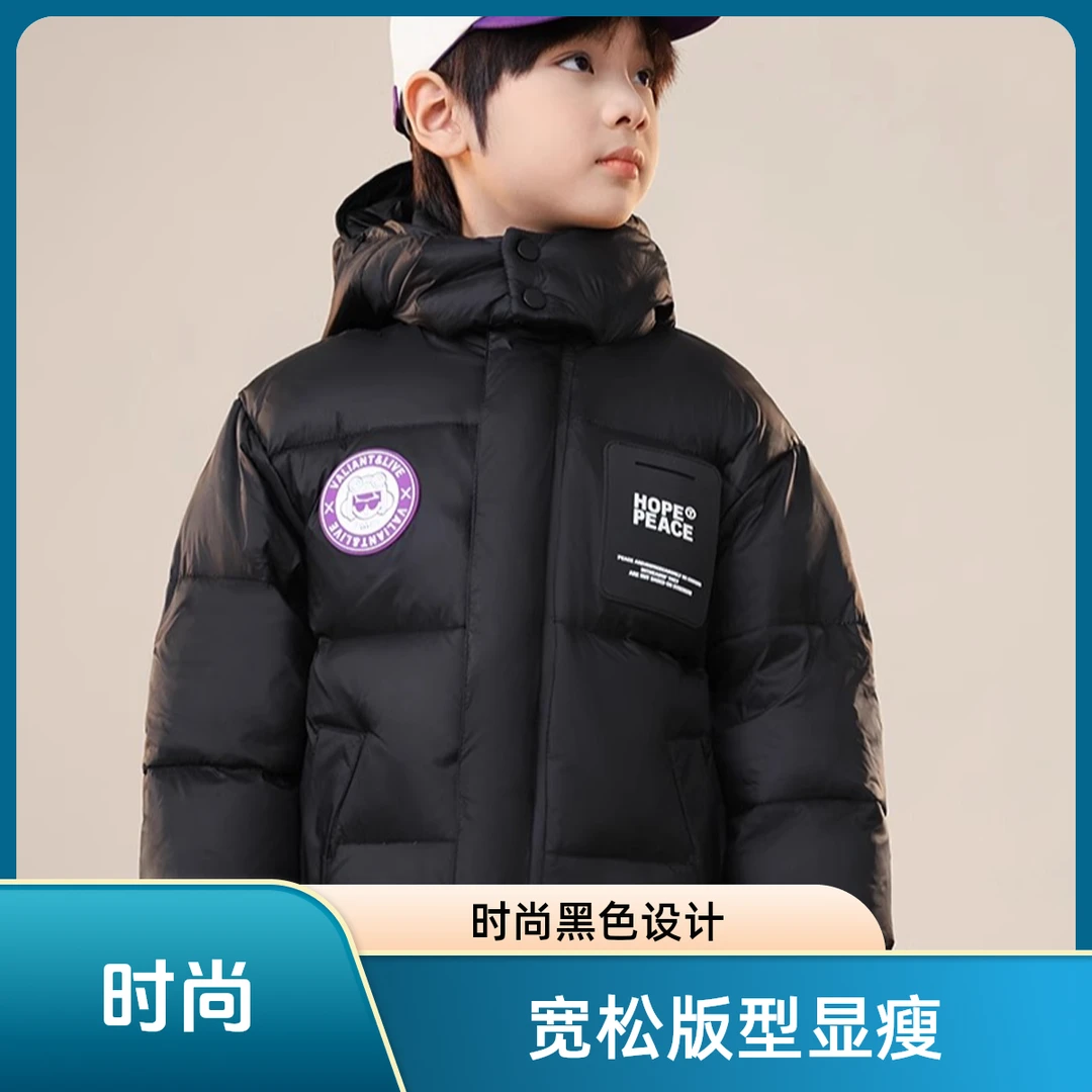 轻薄羽绒服男女孩新款中大童时尚百搭连帽紫金加厚冬季白鸭绒外套