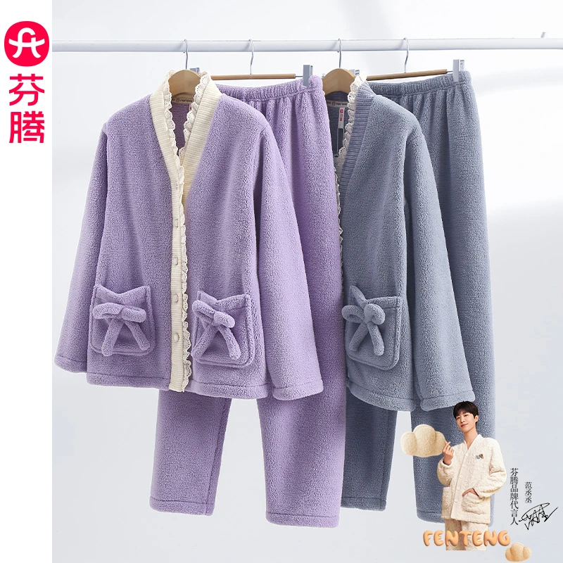 芬腾睡衣珊瑚绒女秋冬季加厚加绒套装V领法兰绒保暖大码家居服