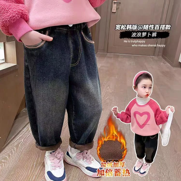 加绒牛仔裤秋冬季2023新款加厚一体绒冬款儿童装小童男童冬装裤子