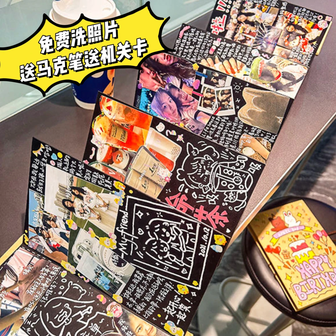 立体书diy机关手风琴手工折叠相册本学生党情侣闺蜜毕业纪念礼物