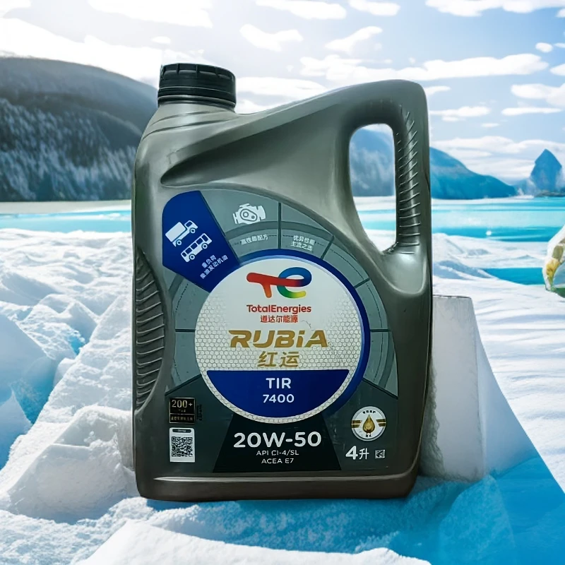 道达尔能源重负荷柴油发动机油高性能配方优异性能主流之选