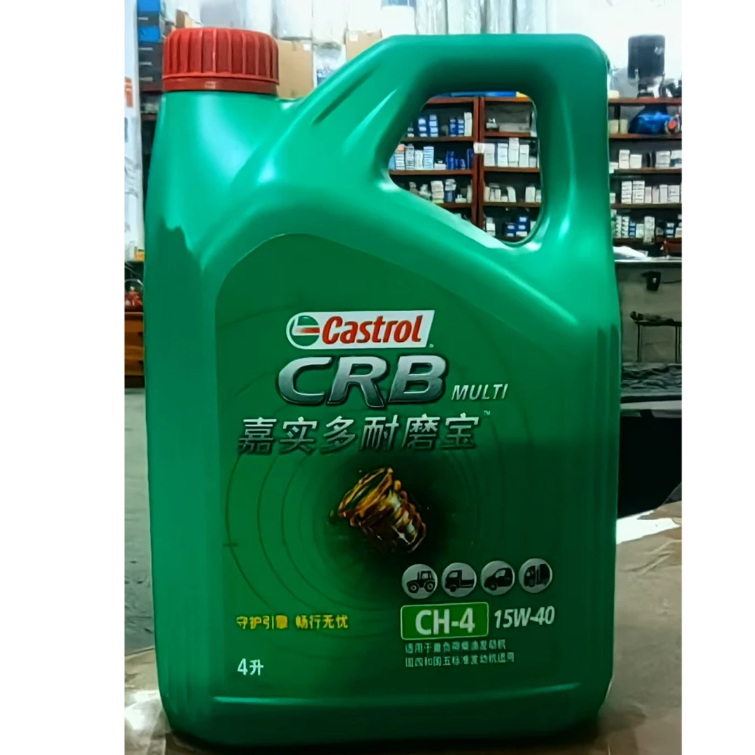 【新疆阿克苏市友善农机】耐磨宝 延长发动机使用寿命